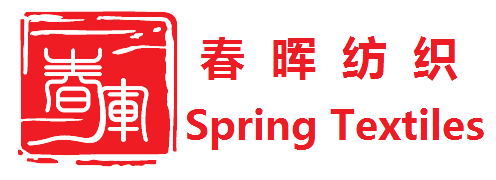 春晖纺织 Spring Textiles
